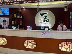 -一品滇香·云南菜(公益西桥店)