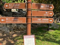 -北京市劳动人民文化宫(太庙)