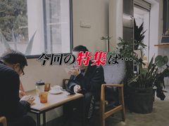 大堂-研途咖啡馆(健康路店)
