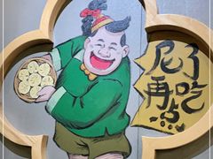 -陈傻子餐厅(世纪都会店)
