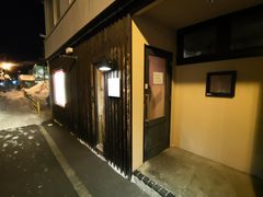 -焼肉まんぐう