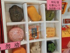 -北京稻香村(零号店)