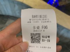 -陈麻婆豆腐总店