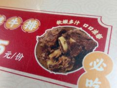 -阿秋牛排(湖心街店)