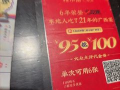 -桂小厨广西菜(万象城店)
