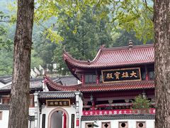 -九华山风景区