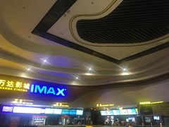 -万达影城(武进万达广场IMAX店)