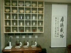 -正清和·推拿养生(第五郡店)