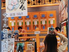 -茶理宜世(岭南站NOVA店)