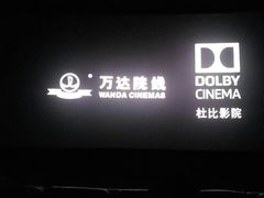 -万达影城(新街口印象汇CINITY店)