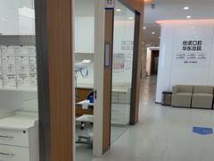 -优诺口腔(华东总院)