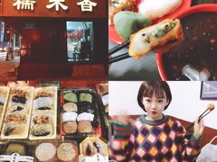 -糯米香(长江路店)