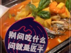 -匠子烤鱼(远大购物中心店)