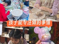 -朝画惜时·陶艺·手作·团建