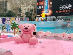 -环球中心海洋乐园