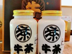 -牛茶·燕窝饮品(SKPS店)