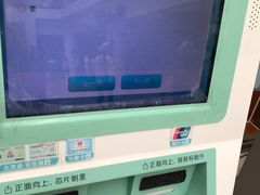 -首都医科大学附属北京同仁医院(南区)
