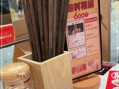 -味千拉面(双井店)