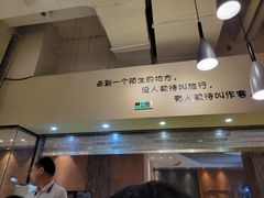 -客味谣(天安云谷店)