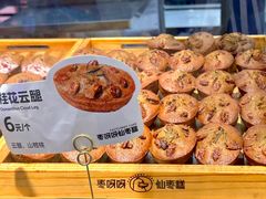 -枣呀呀仙枣糕(深圳前海壹方城店)