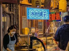 -同来顺烧烤餐厅(哈尔滨道店)