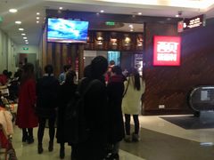 -西贝(上海我格广场店)