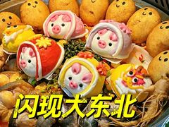-遇东北林区铁锅炖(南开店)