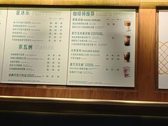 -星巴克(新达汇三林店)