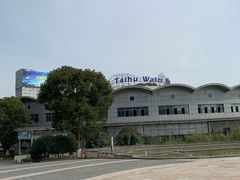 -苏州海洋馆