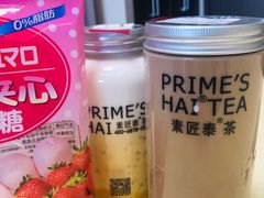-素匠泰茶(三里屯SOHO工体奶茶店)