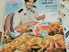 -必胜客(云汇天地店)