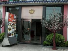 门面-沙河粉村·国家非遗传承(云台店)