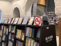 -思南书局·诗歌店