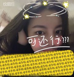 -BBK韩眉馆-正版半永久纹眉美瞳