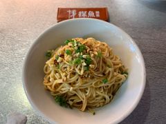 -探鱼·鲜青椒爽麻烤鱼(中天广场店)