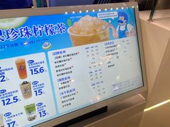 -煲珠公·老红糖珍珠奶茶(长宁龙之梦店)