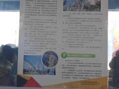 -琴岛之星摩天轮