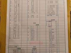 菜单-珍祥烧烤涮肚(舜耕路店)