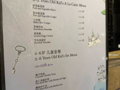 -铭轩中餐厅·海南菜·粤菜(亚龙湾瑞吉店)