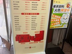 -张一元(总店)