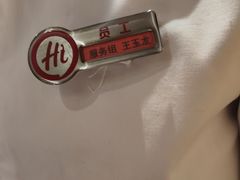 -海底捞火锅(丰尚国际广场店)