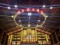 -刘老根大舞台-长春旗舰店