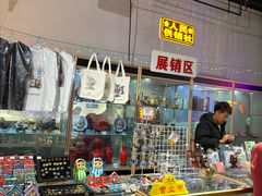 -大戚收音机电影机博物馆