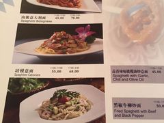 菜单-宝莱纳啤酒花园餐厅PAULANER BRAUHAUS Nanjing(广州路店)