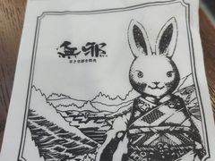 -無邪日式甜品(世博源店)