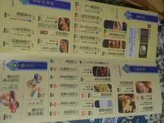 -南京大牌档(凯德大峡谷店)