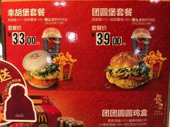 菜单-麦当劳(西单明珠店)