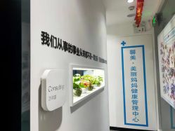 -馨美女性健康管理中心