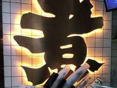 -沪上阿姨·精选茶饮(滨海永旺梦乐城店)