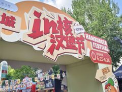 -凯德广场(学府店)